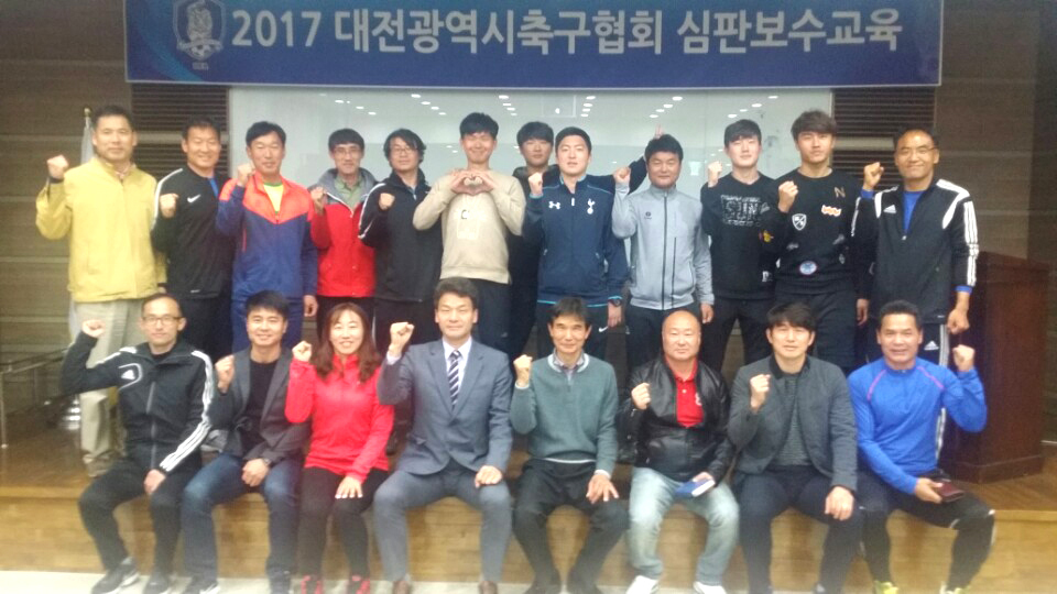 엘리트심판