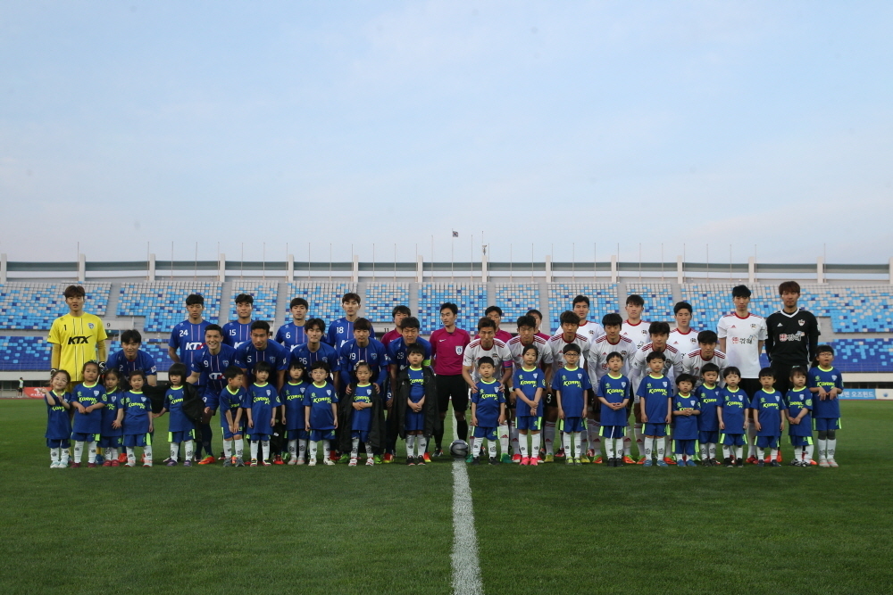 코레일 vs 김해시청