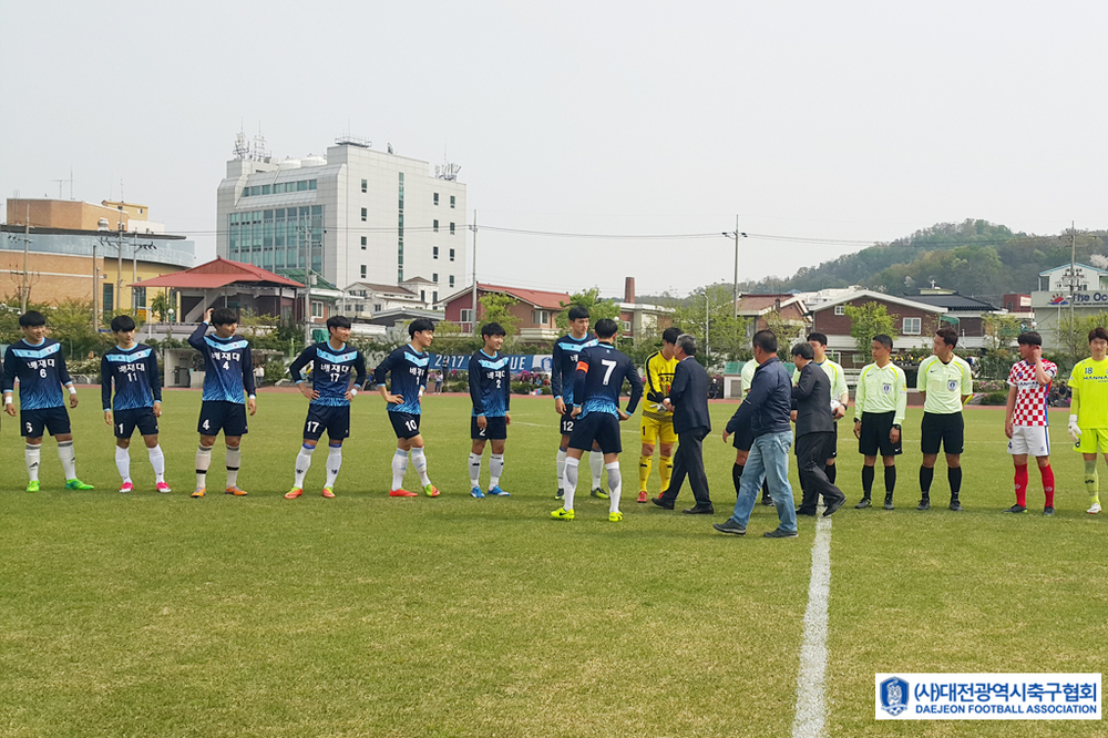 배재대 vs 한남대