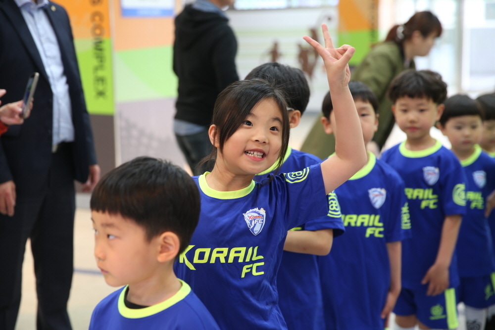 코레일 vs 김해시청