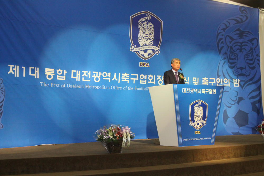 김명진 회장 취임식