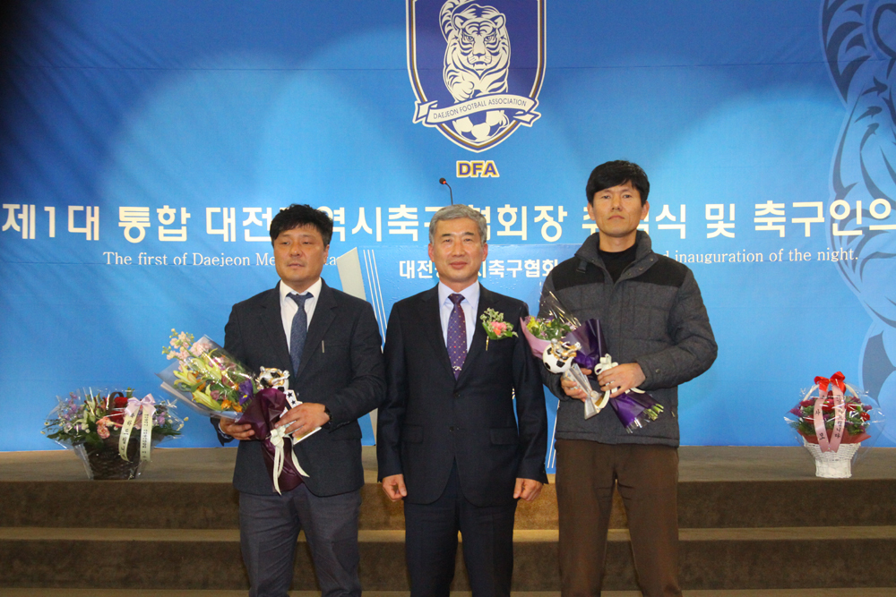 김명진 회장 취임식