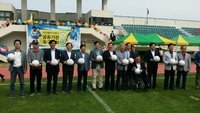 공공기관 축구대회 개막식