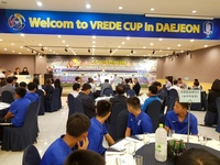 한·중·일 U14 유소년 축구대회 개막식 및 전야제