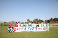디비전-7 대덕구 위너스타 우승