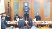 대전축구협회 지도자 간담회
