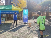 i리그 문화행사 전통놀이체험