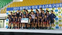 화랑대기 중앙초 5학년부 우승