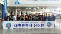 전국 생활체육대축전 서구 40대 선수단