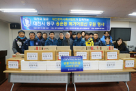 동구 용운동 독거어르신 후원행사