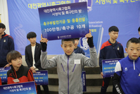 2017 대전축구협회 시상식 2부