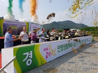 안영생활체육시설단지(축구장) 기공식