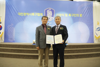 2017 대전축구협회 시상식 1부