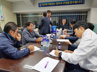 대전시민생활체육대축전 대표자회의