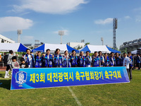 대전축구협회장기 개막식