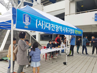대전시티즌 '황인범 선수 홈 복귀전'