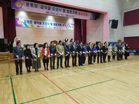 화정초등학교 운동장 준공식