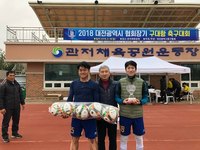 구대항 축구대회 40대부