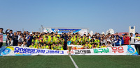 금석배 유성생명과학고 우승!!