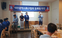 코레일, 유생고 저녁만찬