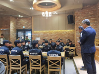 배재대 저녁만찬