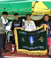 대전시장기 340대부 시상식