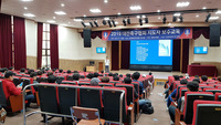 2019 지도자 보수교육