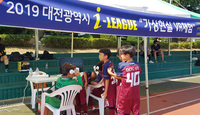 i리그 VR체험 및 일일클리닉
