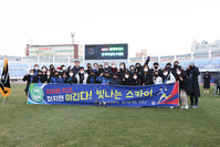 대전시장기 전국여성 축구대회 시상식