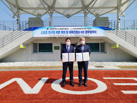 대전시설관리공단과 업무협약식