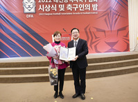 2022 대전축구협회 시상식