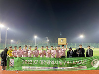 K7 동구B(대학A) 리그 시상식