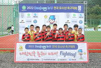 대전 유소년 축구대회 스케치(5)