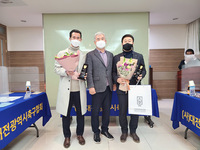 KFA 지역우수 심판상 수상자 시상_대전축구협회