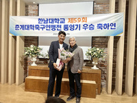 한남대학교 춘계대학축구연맹전 우승 축하연