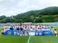 제18회 1,2학년대학축구연맹전 한남대 우승