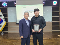 2023년 신임 임원 위촉패 전달식