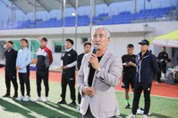  제9회 대전축구협회장기 폐회식