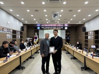 2024년 신임 임원 위촉패 전달식