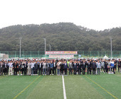 제33회 대전광역시장기 동호인 축구대회 개회식
