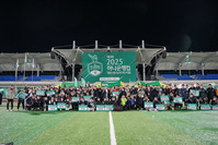 2025 하나은행컵 대전사랑 동호인 축구대회 폐회식