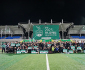 2025 하나은행컵 대전사랑 동호인 축구대회 폐회식