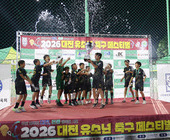 2026 대전 유소년 축구 페스티벌 포토존 사진