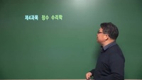 대전축구협회 등록팀(여자팀) 저녁 만찬